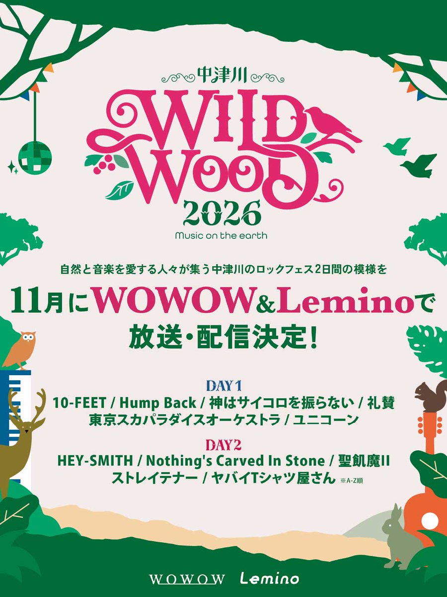 WILDWOOD_FES's tweet photo. ◤放送&配信決定🙌◢ 

/／
#中津川ウッド の熱狂を収録🔥
\＼

Fools Goldステージの模様を、WOWOWとLeminoで11月にオンエア⚡️

<出演予定アーティスト>
DAY1️⃣
10-FEET / Hump Back / 神はサイコロを振らない / 礼賛
東京スカパラダイスオーケストラ / ユニコーン

DAY2️⃣
HEY-SMITH / Nothing's Carved In Stone / 聖飢魔II / ストレイテナー / ヤバイTシャツ屋さん

放送・配信日は後日発表！
お楽しみに🎉

WOWOW
👉https://t.co/PyYH6Kdkeg

Lemino
👉https://t.co/DcAKdp5Ren

#中津川ワイルドウッド