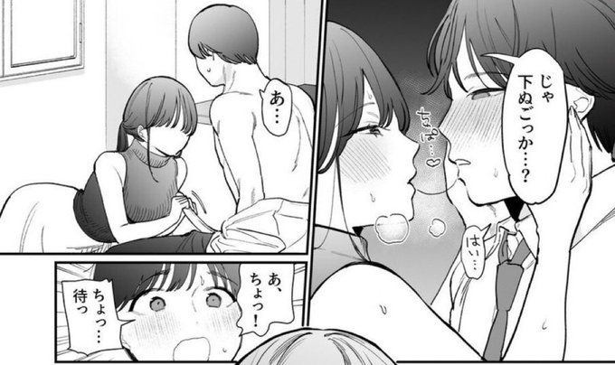 Relrede1's tweet photo. 女慣れしてない男あるある https://t.co/KrhViMUNvo