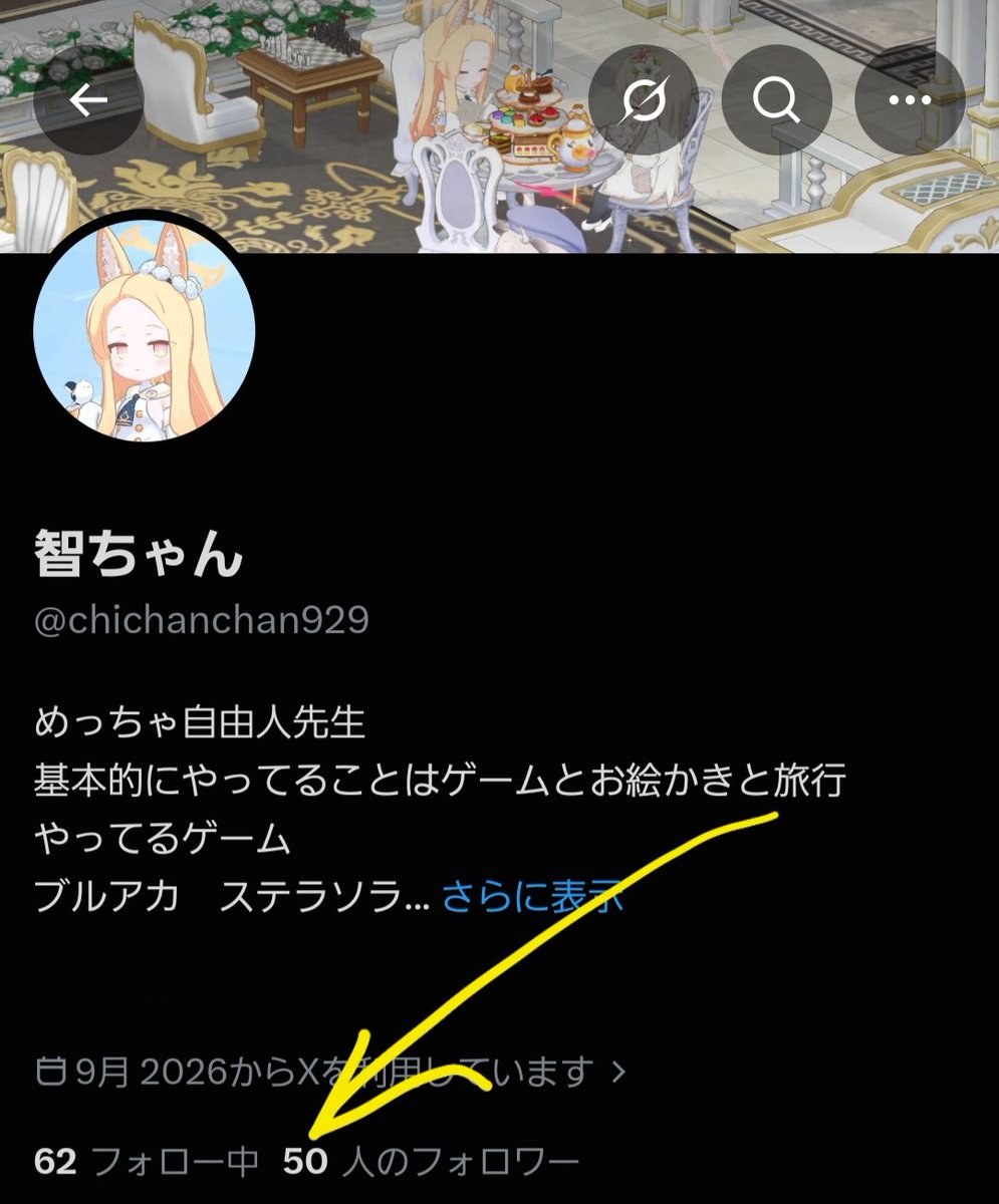chichanchan929's tweet photo. フォロワー50人ありがとうございます！個人的にもう少し絵とかゲームのツイート増やしていきたいので応援よろしくお願いします！ https://t.co/zkPRrSrt2S