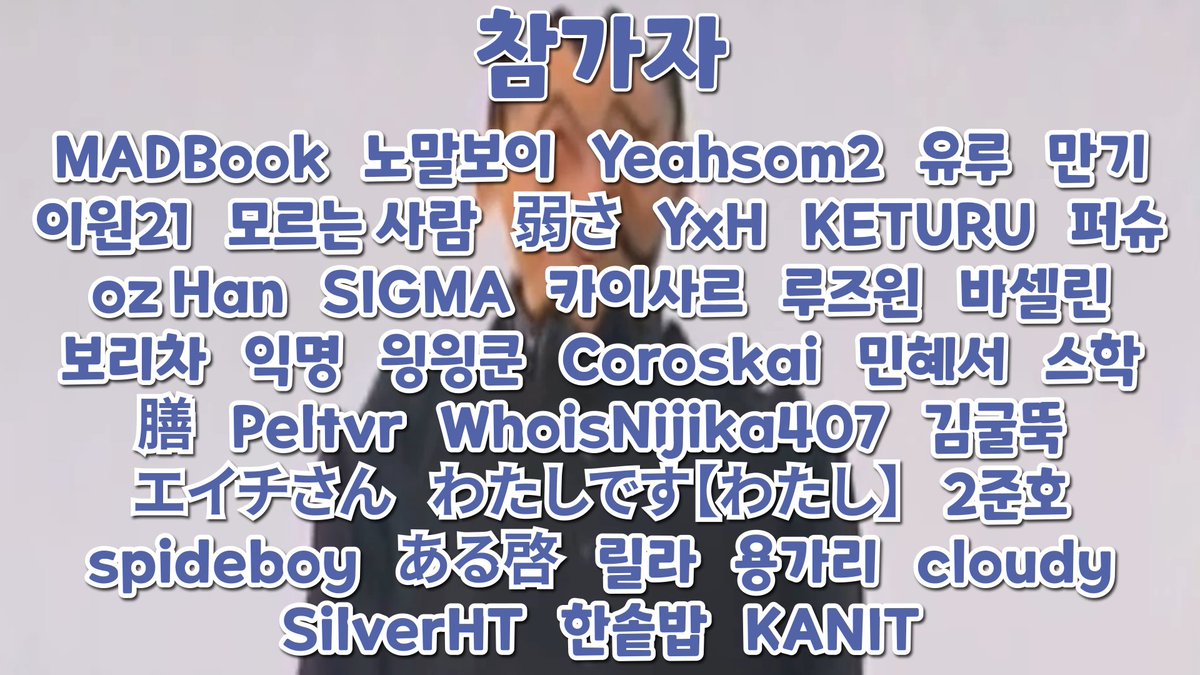 MadBookLIFE's tweet photo. 【합작알림】Youtube&amp;Nico
9/19 21:00 소재가 겹치면 감동하는 합작
9/20 21:00 소재가 겹쳐도 감동안하는 합작 https://t.co/LQxutwtIoa