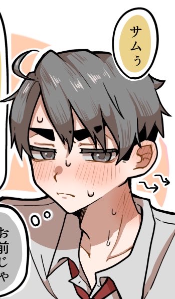 masuki0880's tweet photo. これはオキニのおさむ https://t.co/yTcBsz0tdE