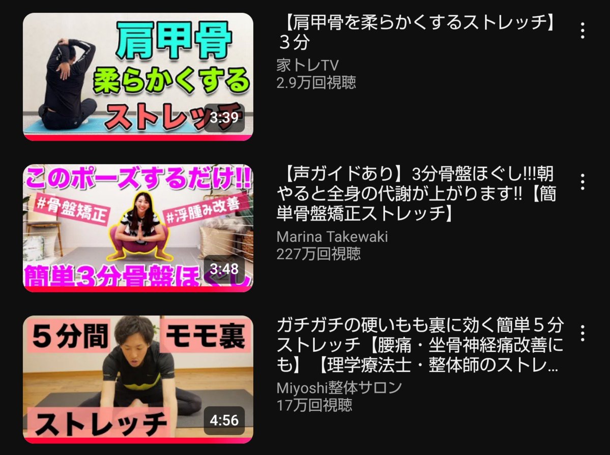 Ironic1102's tweet photo. 🏵2026/09/18🏵
＋スクワット10回
＋内腿上げ20回ずつ
＋ヒップリフト15回
明日はエアロバイク漕ぎたいです。
ストレッチやってても固い😭 https://t.co/cyerT9Epre