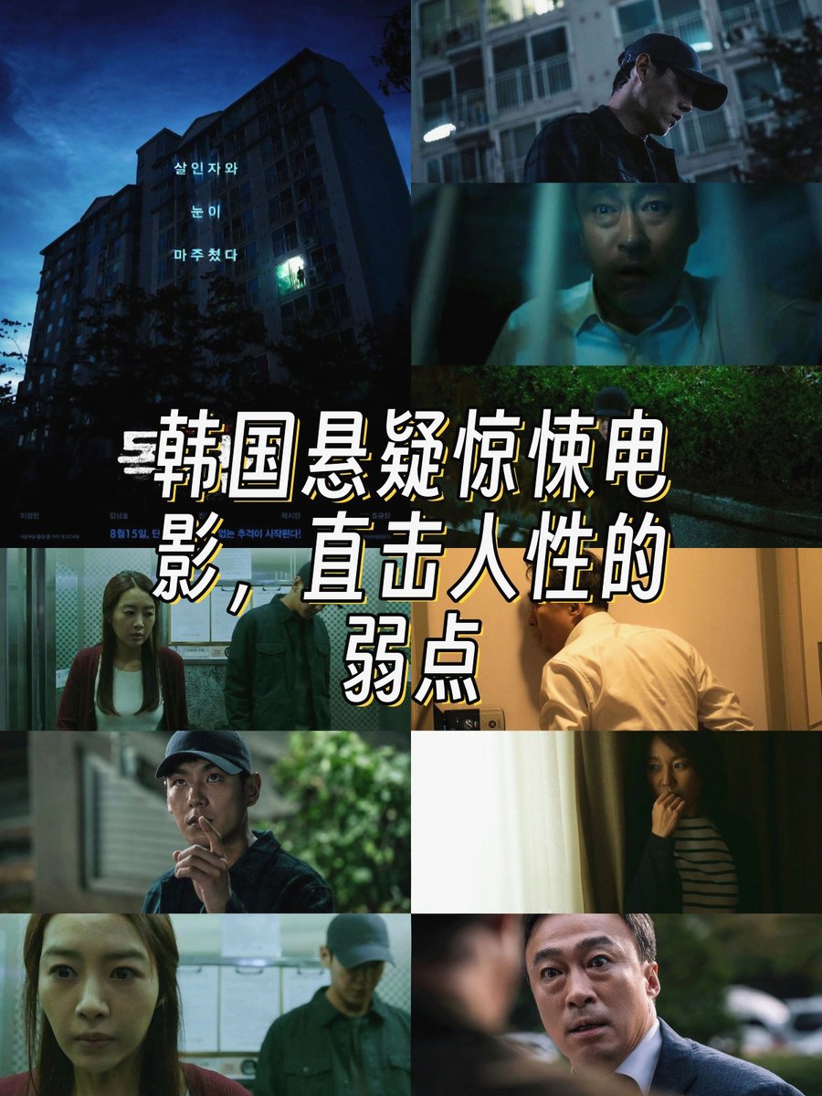 alorc514265's tweet photo. Just finished the new psychological thriller The Hollow Mirror—twists I never saw coming and a powerhouse lead performance that’ll haunt me for days. Don’t skip the final 10 mins, trust me. https://t.co/P79TD4f7XF