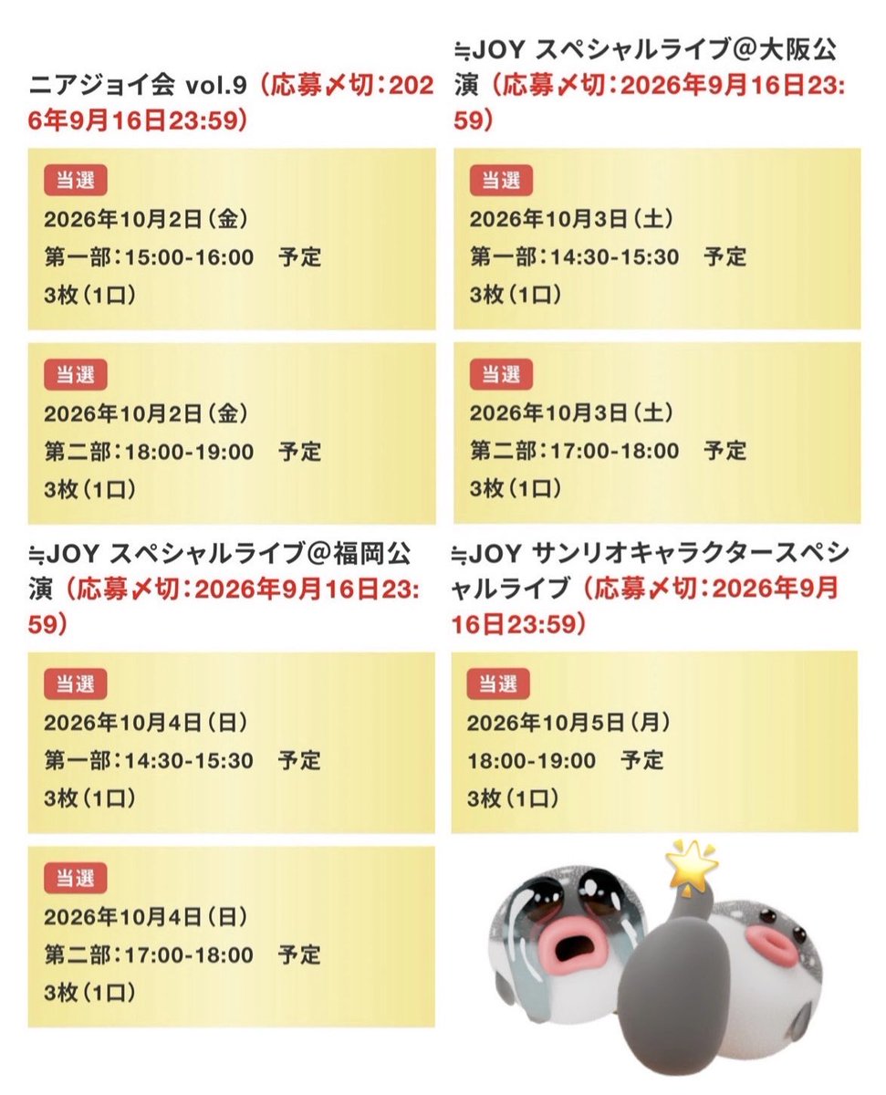 ichihara_san145's tweet photo. ( ᴖ _ ᴖ )︎︎👍🏻⭐️ https://t.co/LeOPpmtO0D