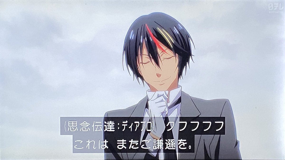 転生したらスライムだった件 第95話 ツイート画像 1