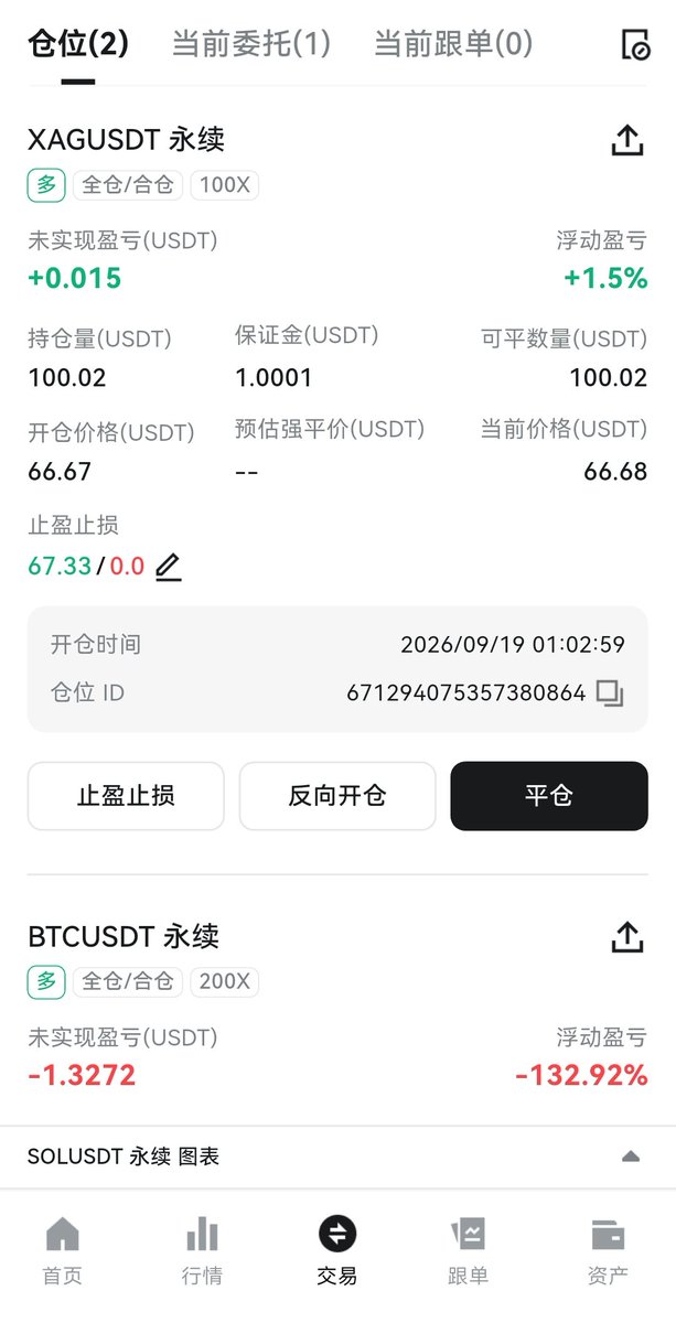 yeqqzikh's tweet photo. 带我翻倍 https://t.co/NWkPdWKoGt