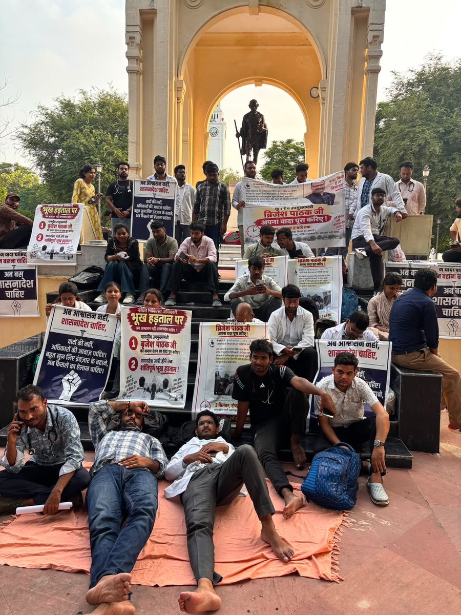 kumarbaaniya07's tweet photo. #onebondonesalary 
@UPGovt @myogiadityanath @brajeshpathakup @CMOfficeUP @ANI @aajtak @TheLallantop @ABPNews @BBCBreaking https://t.co/7inH7ghk9w