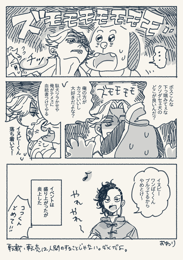 ymgdnookak's tweet photo. 数年前のやつどこにも置いてなかったなって気付いたので今頃出す https://t.co/vNa48r4XEp