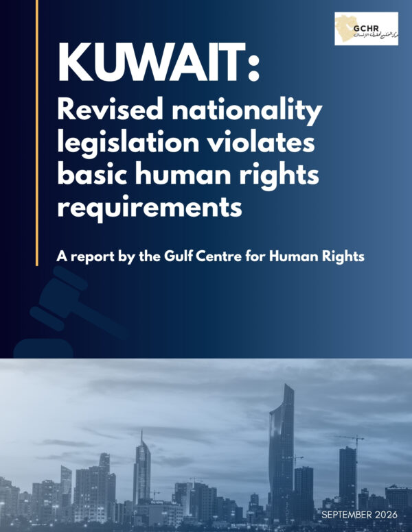 Mustafa_Qadri's tweet photo. A new report by @GulfCentre4HR finds that Kuwait's revised nationality legislation violates basic human rights requirements. Almost a quarter of the Kuwaiti population, mostly women and children have lost their nationality which, frankly, is shocking. https://t.co/o498fvg1Jx https://t.co/G1ziWy5f8X