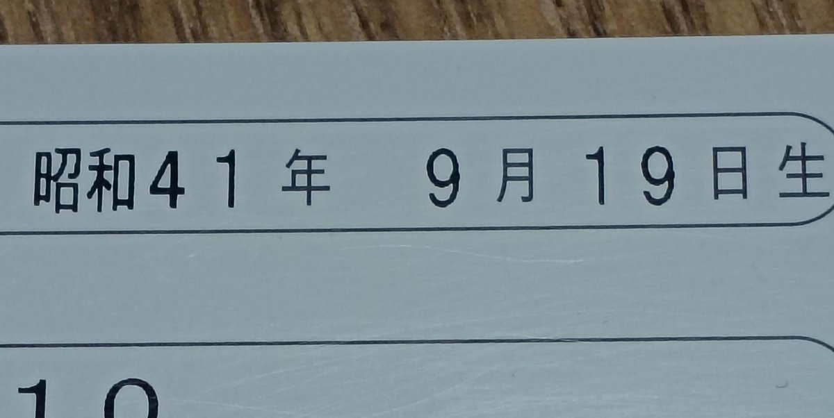 AKIRA3376's tweet photo. さぁ 第二の人生 生まれ変われるかな (^o^; ) https://t.co/6KpClAWM8n