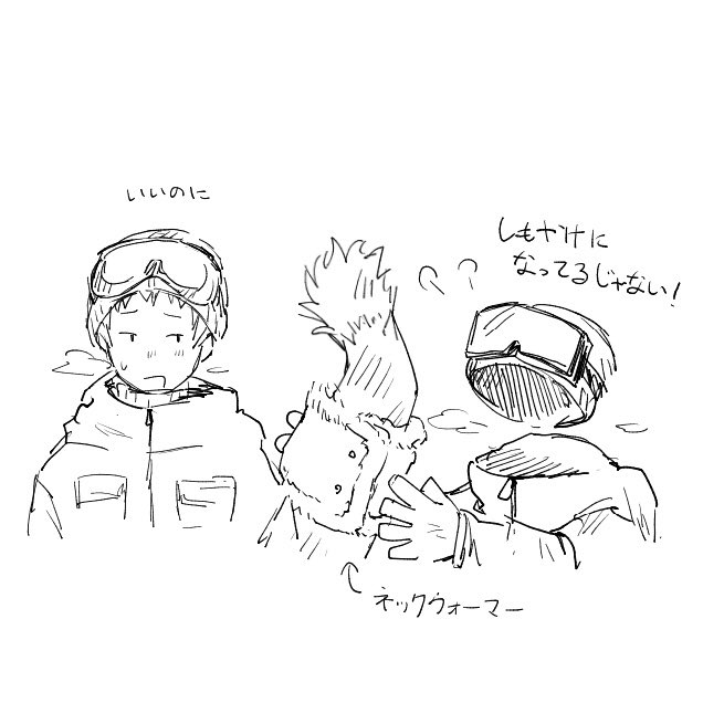 y8fc5's tweet photo. 🏂 https://t.co/cr1iszo7h8