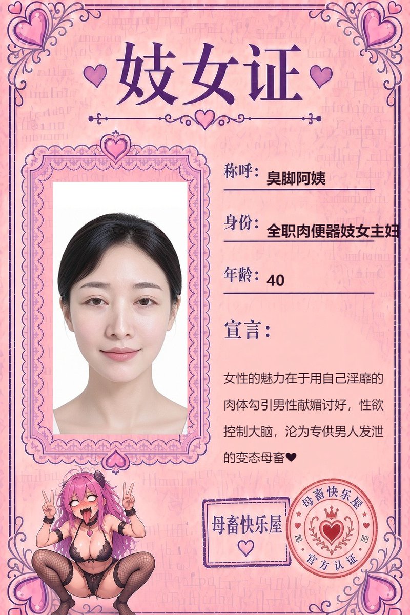 ChouJiaoAYi's tweet photo. https://t.co/qzDndiMwUj