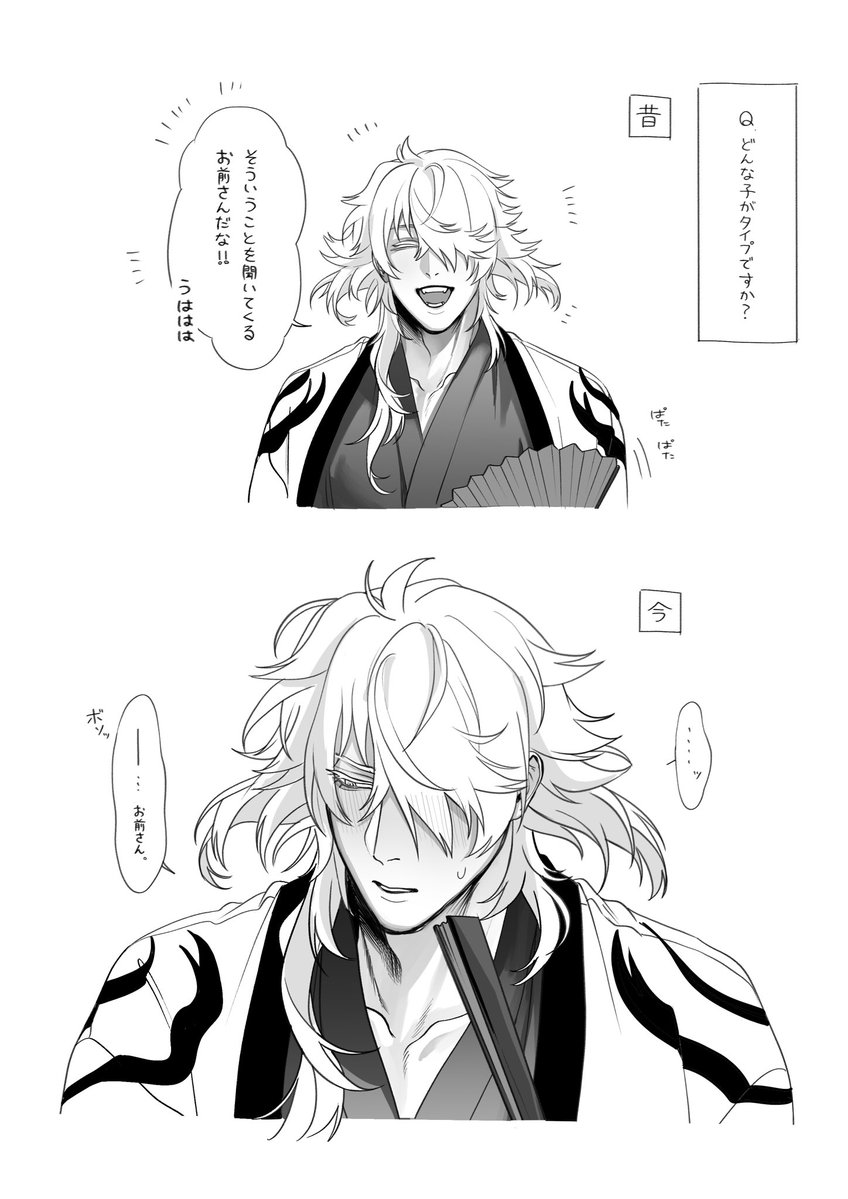 prin151515's tweet photo. 昔は笑って言えたのに。今は
則さに https://t.co/2hAp5SucQo