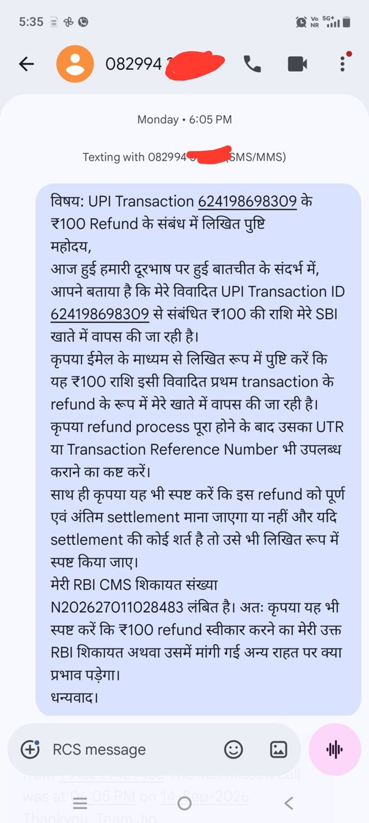 Shaurya_3pathi's tweet photo. @TheOfficialSBI @NPCI_NPCI @RBI मेरा सवाल है कि जब मेरी RBI complaint pending थी और मैंने withdrawal की कोई consent नहीं दी थी, तो किस आधार पर Branch Manager ने call करके complaint withdraw करने का अनुरोध किया? बिना मेरी written consent के refund को “final settlement” क्यों बताया गया? https://t.co/S9gmzk2qe1