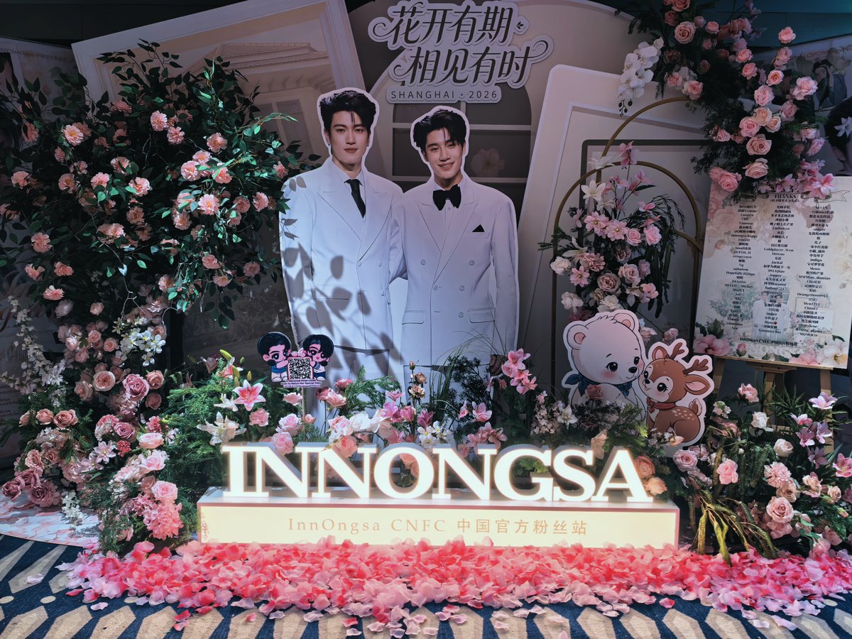 InnOngsa_CNFC's tweet photo. A little preview from Shanghai. 👀🌺

Everything is almost ready.
See you soon, InnOngsa!

#InnOngsaShanghai2026 #InnOngsa #innjkrsn #ongsacelcius https://t.co/lazw5VL0zJ