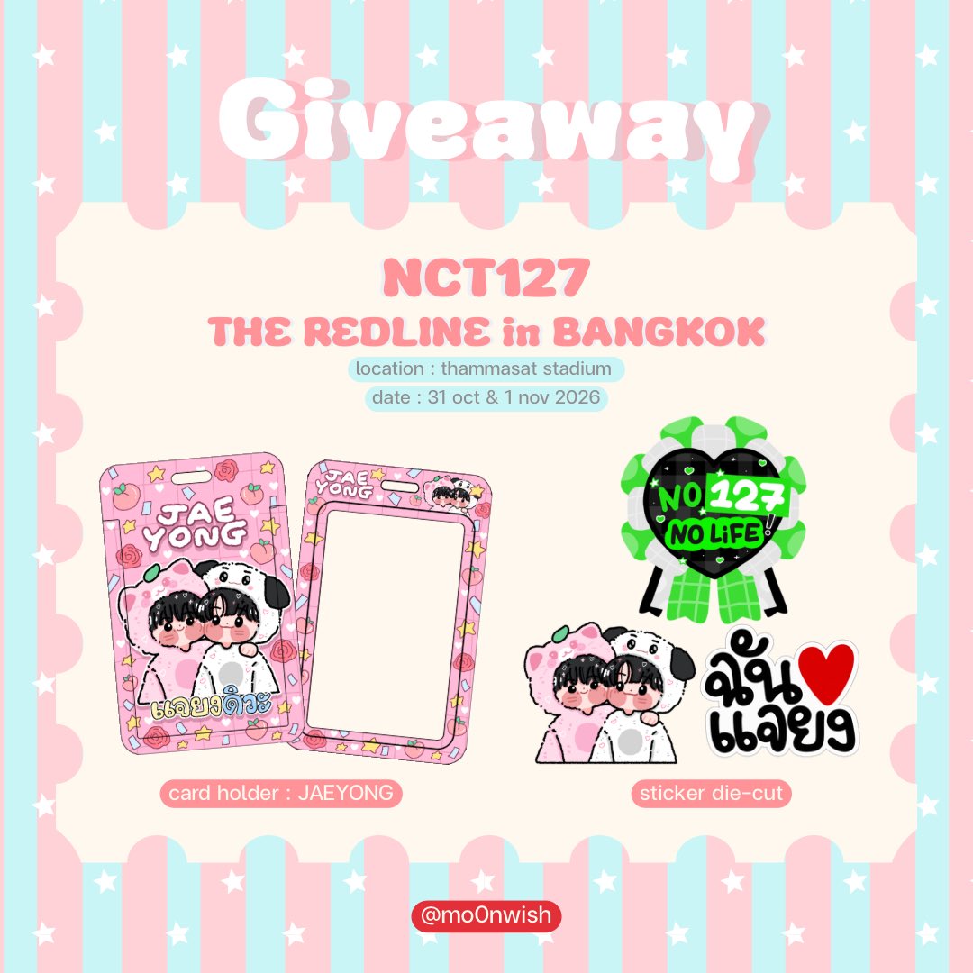 mo0nwish's tweet photo. pls kindly rt ( ᐡ͈◡̉ᐡ͈ )

giveaway for jaeyong shipper🍑🌹

☆ card holders : แจยงดิวะ
☆ sticker die-cut

location : thammasat stadium
date : 31 oct - 1 nov 2026
time : tba 

#THE_REDLINE_BANGKOK
#NCT127_5TH_NEOCITY_THE_REDLINE
#NCT127_5TH_NEOCITY_BANGKOK_THE_REDLINE https://t.co/ezRNxQzov1