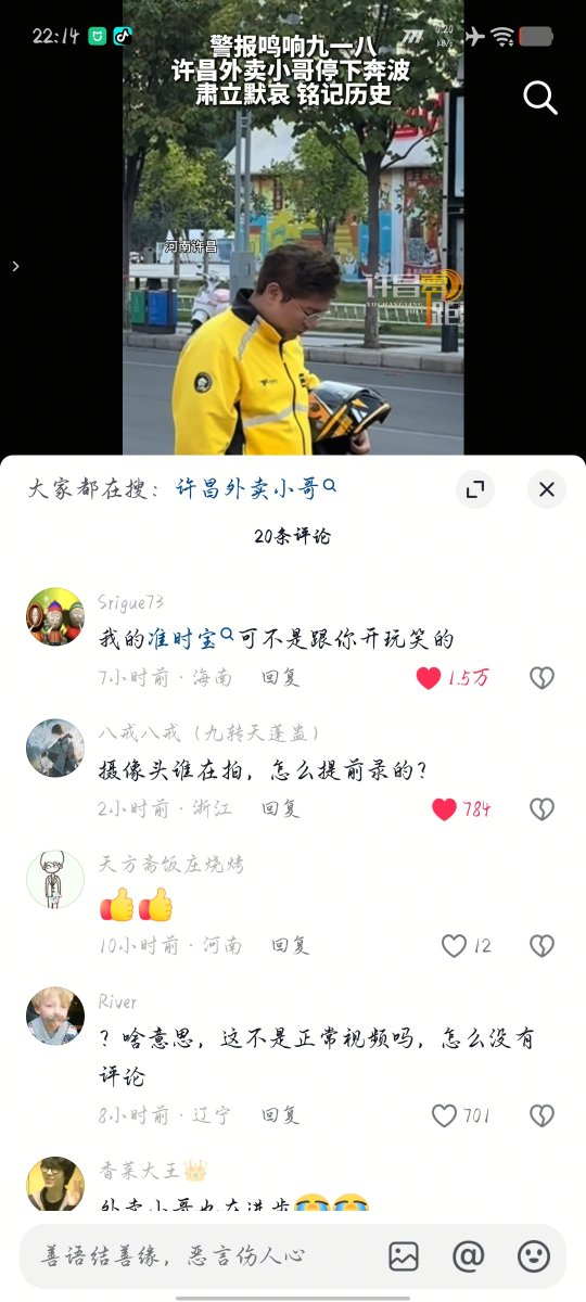 d1925582233857's tweet photo. 为什么评论区没有人评论啊 https://t.co/qug7LVpDSl