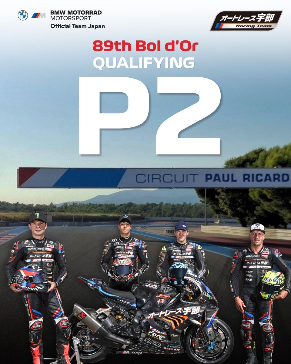 autoraceube_r's tweet photo. FIM EWC Rd.4 ボルドール24時間レース
✅予選結果: 2位
✅獲得選手権ポイント: 4点
✅合計獲得ポイント: 64点

FIM世界耐久選手権レースでチーム史上最上位のグリッドから24時間レースをスタートします‼️ 

最高のレースを皆さんと一緒に闘います💪 https://t.co/odTuSMqyJF
