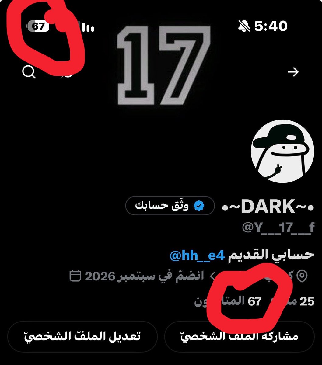 Y___17___f's tweet photo. 67😱 https://t.co/hCDI7O51kB