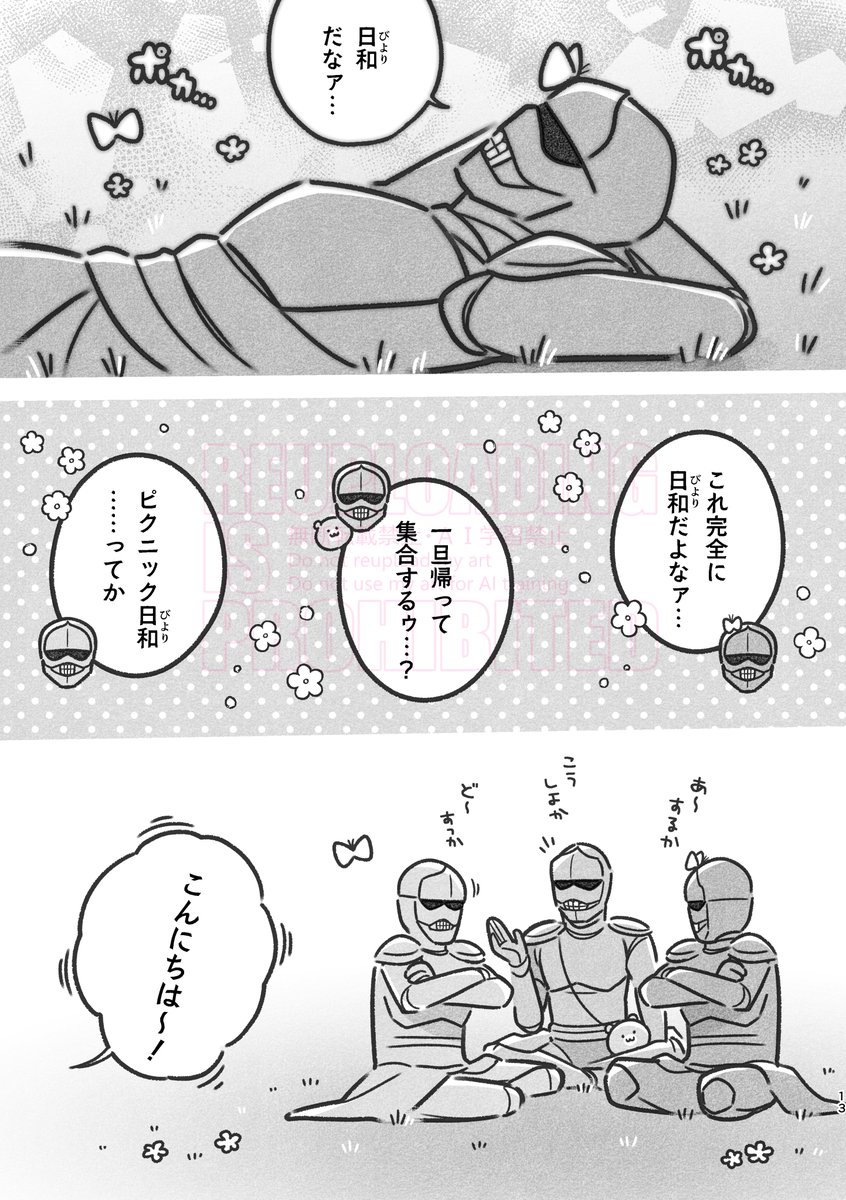 s70000kcal's tweet photo. 原作のシーサーちゃん…
ハピエンお待ちしてます⭐️⭐️⭐️

画像は4枚、既刊から持ってきました☺️ https://t.co/iu13x7PZnY