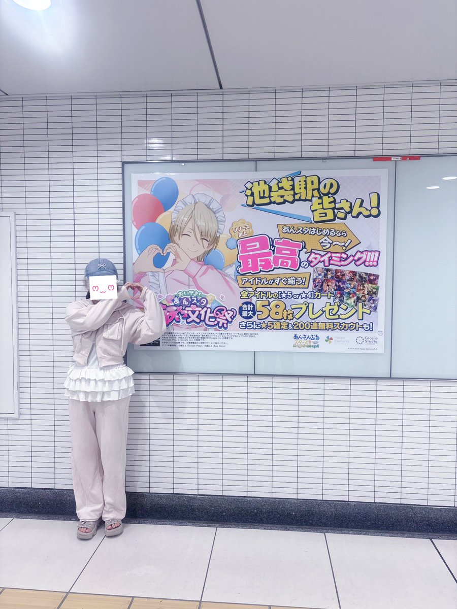_Lov3_s2's tweet photo. 星萌祭🎵🎵 https://t.co/z0wJSK0z8E