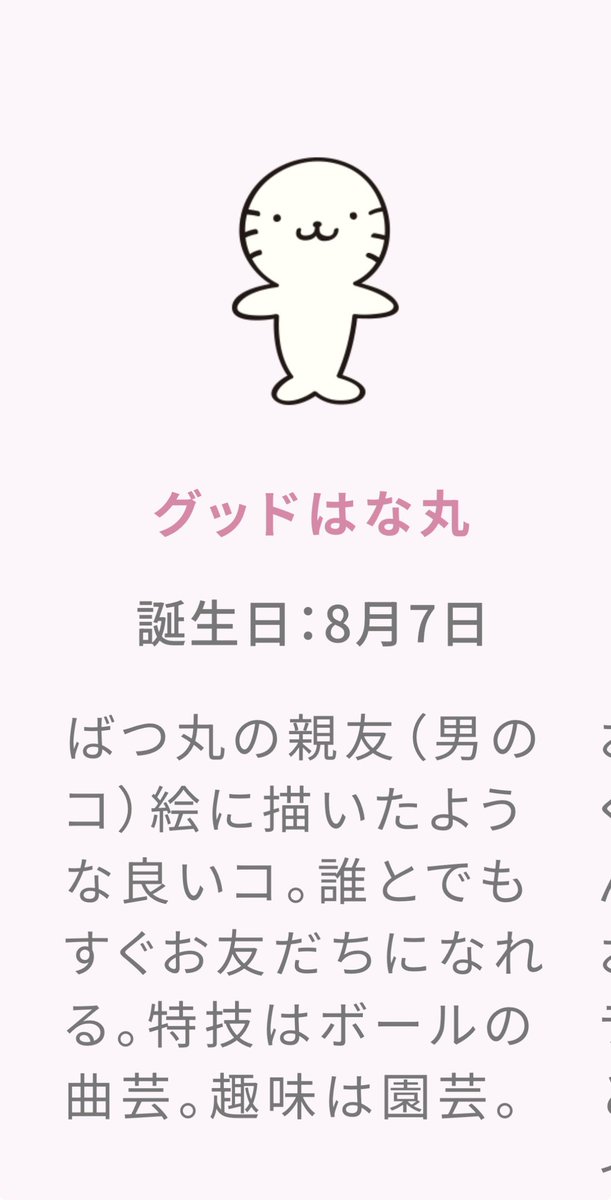 maaju_sup's tweet photo. 今調べたら俺と真逆でした。死にます。 https://t.co/kKkIU3O6LT