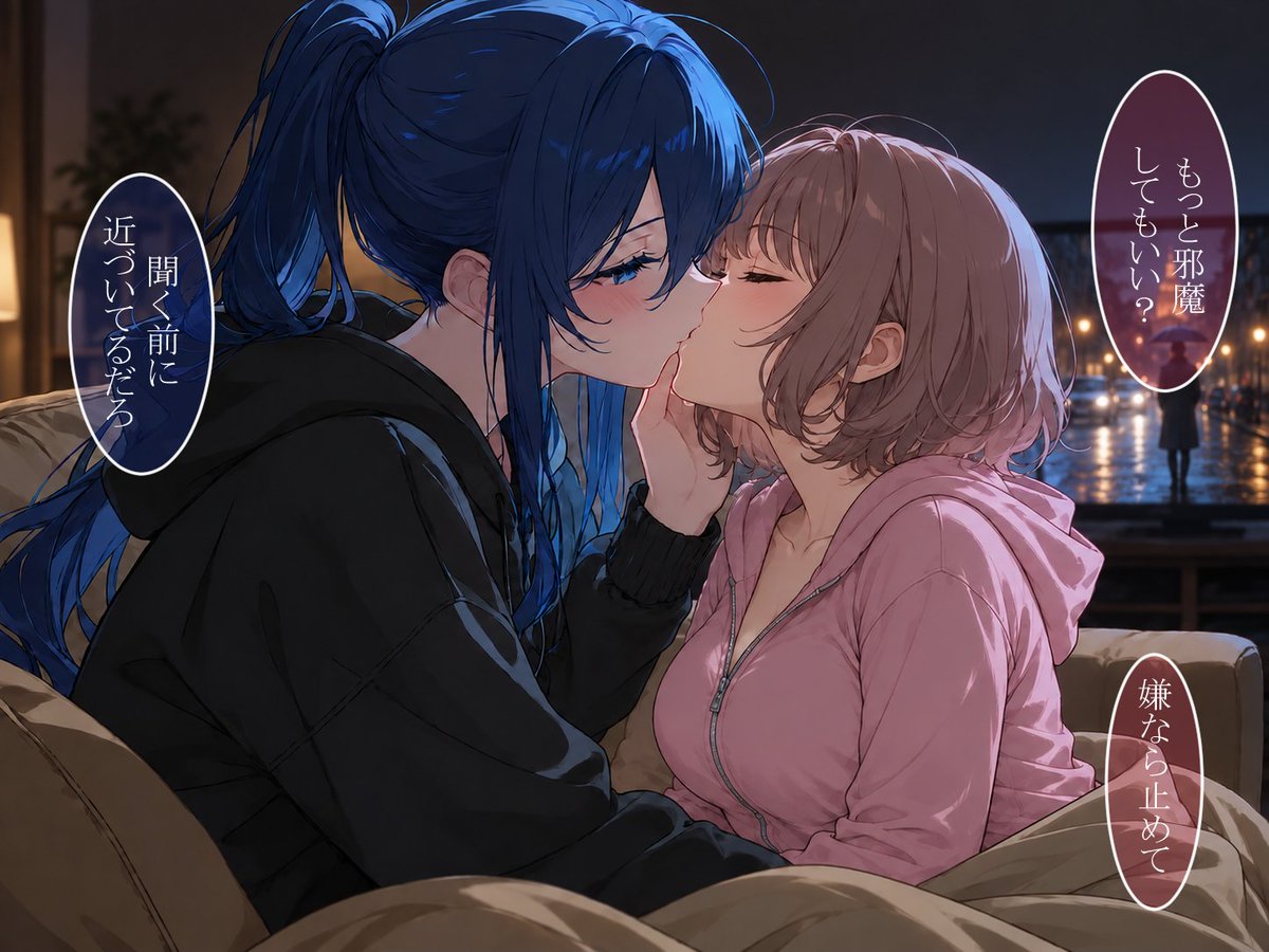 akaneBatake0804's tweet photo. 『���画はもう、見てない』

#百合漫画 #創作百合 #いちゃいちゃ百合 #オリジナル漫画 https://t.co/IQ67nDhoSo