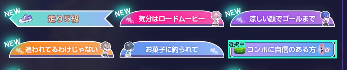 milkystarcat's tweet photo. フルコン称号かわいい😸
ゆらなんで1人で後ろ走ってる…😹⁉️ https://t.co/lGKgF8xFR2