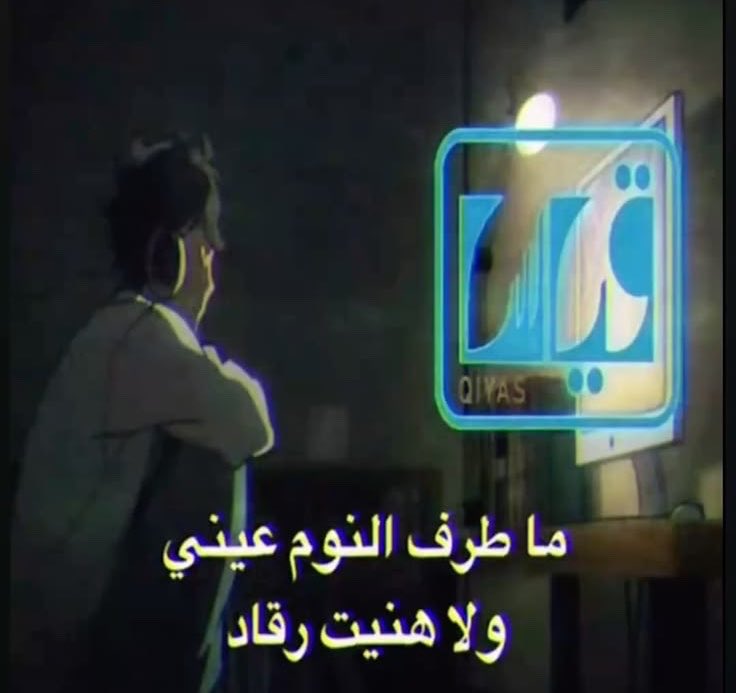 _iliz11's tweet photo. بتقهوى؟ عشان اذاكر

بروح انام؟ عشان اصحى مصحصح واذاكر

بطلع؟ عشان أغير جو وأرجع وأنا مروق وأكمل مذاكرة

ماخذ بريك؟ عشان أفصل مخي شوي وأرجع أركز واذاكر

بجلس مع أهلي؟ عشان أغير جو شوي وبعدها أرجع لغرفتي وأكمل مذاكرة

متى بس اطلع من مبكر الفترة الثانية وامسح كل شي يخص الدراسة ياشيخ💔