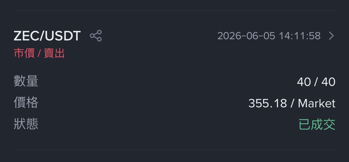 Youngfox888's tweet photo. 今年300多的时候我卖了40个$ZEC

我骄傲了吗😂😂🤪 https://t.co/kdv0qdx4AR