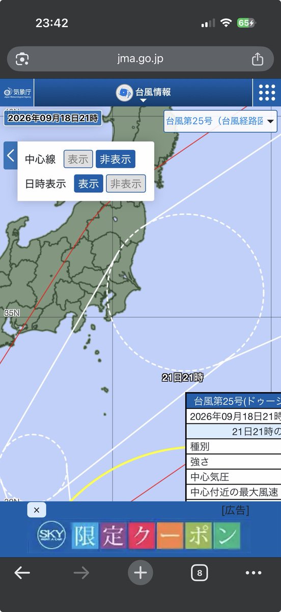 MK4829's tweet photo. うぉぉぉぉぉ‼️いけるお前なら‼️もっとコーナーで差をつけろ‼️お前の力はそんなもんか‼️‼️まだまだ曲がれるだろぉぉぉぉぉぉぉぉ‼️‼️ https://t.co/nqFU4FTGwH