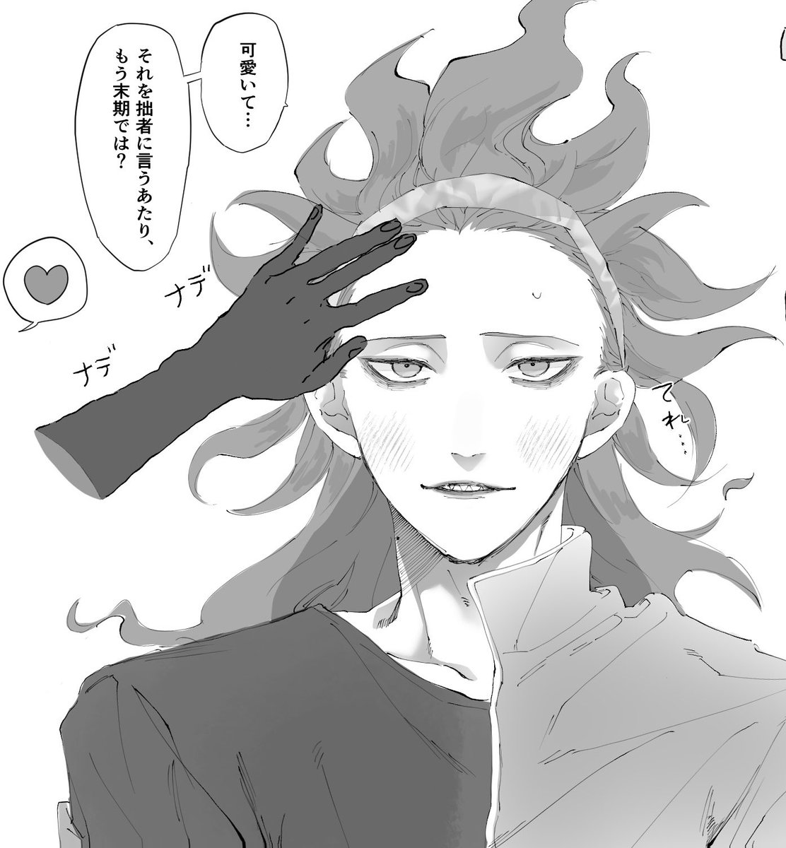 idkn_ort's tweet photo. なでなで https://t.co/DlN6WYrFT1