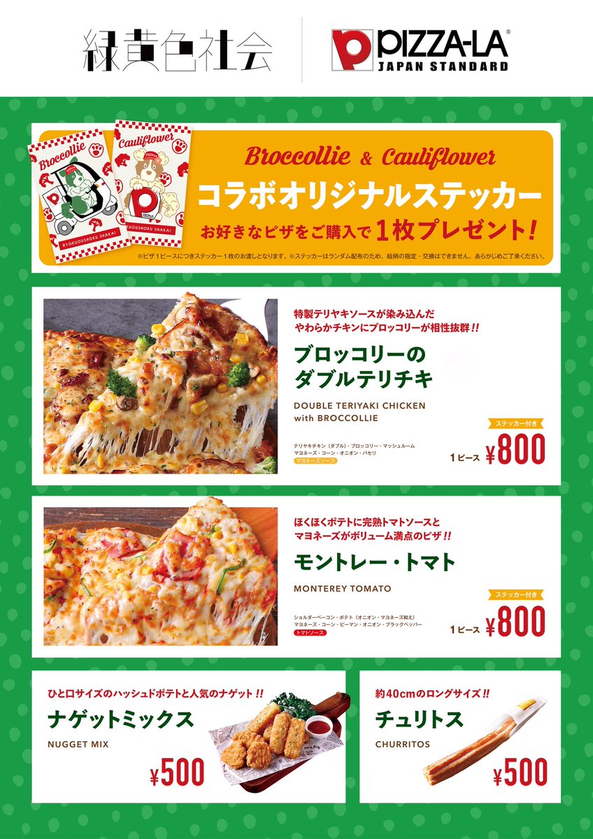 ryokushaka's tweet photo. ARENA TOUR 2026 "#あたまご"

🍽️キッチンカーの出店が決定
 
こちらもぜひチェックしてみてください✨

#緑黄色社会 https://t.co/8KtXoqQ4YL