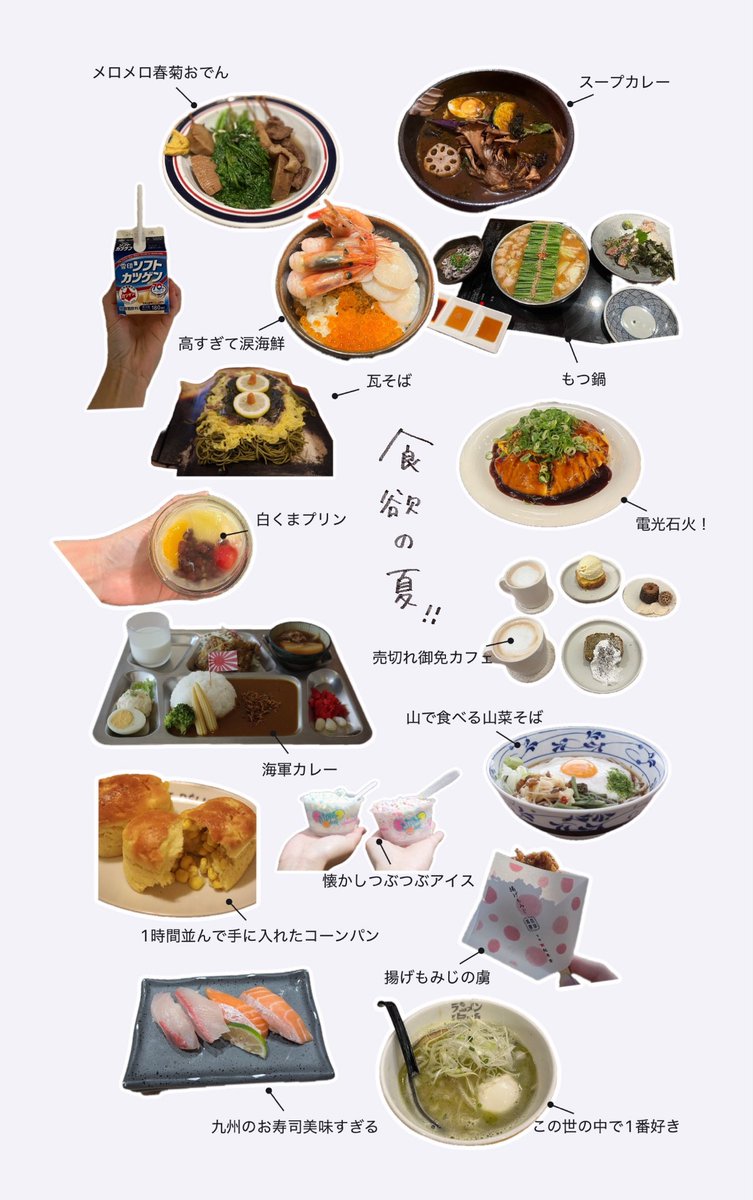 yrmrty's tweet photo. たのしい！ https://t.co/zGTdfQPQTb