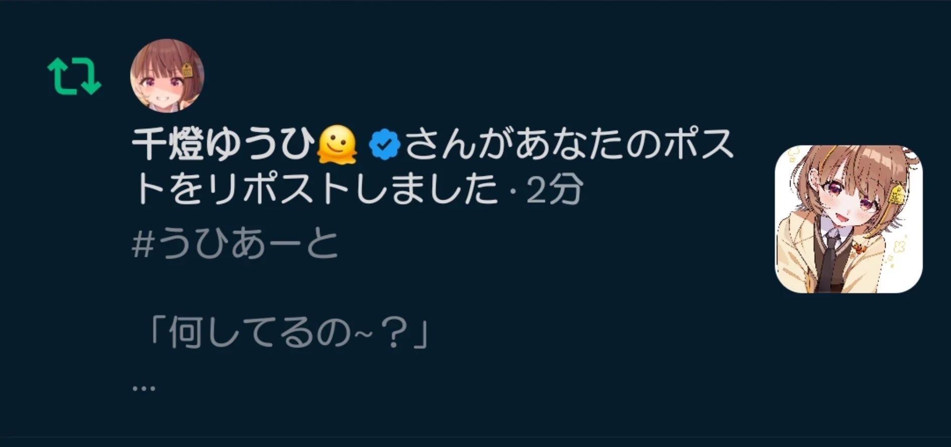 とりちょす on X: 