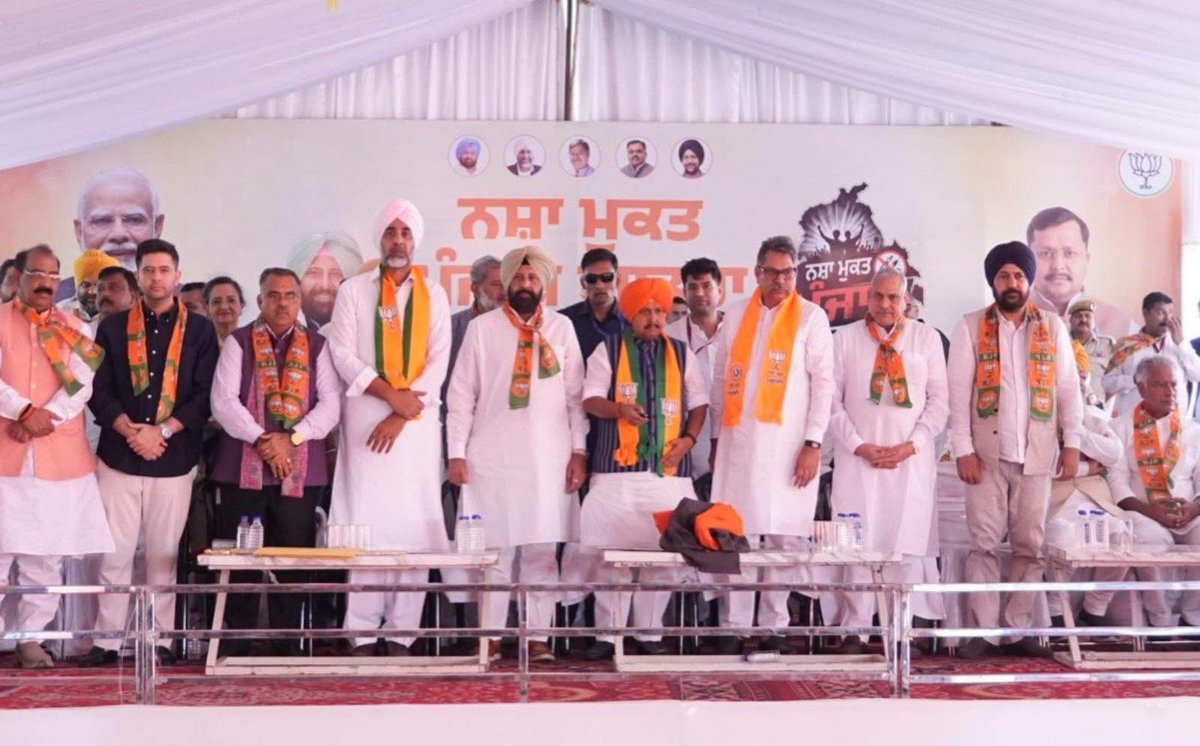 MSBADAL's tweet photo. ਅੱਜ ਪੰਜਾਬ ਪਠਾਨਕੋਟ ਤੋਂ ਭਾਰਤੀ ਜਨਤਾ ਪਾਰਟੀ ਦੀ ‘ਨਸ਼ਾ ਮੁਕਤ ਪੰਜਾਬ ਯਾਤਰਾ’ ਦੀ ਸ਼ੁਰੂਆਤ ਭਾਰਤੀ ਜਨਤਾ ਪਾਰਟੀ ਦੇ ਕੌਮੀ ਪ੍ਰਧਾਨ ਸ੍ਰੀ ਨਿਤਿਨ ਨਬੀਨ ਜੀ ਵੱਲੋਂ ਕੀਤੀ ਗਈ।

ਇਸ ਮੌਕੇ ਕੌਮੀ ਜਨਰਲ ਸਕੱਤਰ ਸ੍ਰੀ ਸੌਦਾਨ ਸਿੰਘ ਜੀ, ਪੰਜਾਬ ਭਾਜਪਾ ਦੇ ਪ੍ਰਭਾਰੀ ਡਾ. ਸਤੀਸ਼ ਪੂਨੀਆ ਜੀ, ਪੰਜਾਬ ਭਾਜਪਾ ਦੇ ਪ੍ਰਧਾਨ ਸ. ਕੇਵਲ ਸਿੰਘ ਢਿੱਲੋਂ ਜੀ, ਰਾਜ ਸਭਾ ਮੈਂਬਰ ਸ਼੍ਰੀ ਤਰੁਣ ਚੁੱਘ ਜੀ, ਸਾਬਕਾ ਪ੍ਰਧਾਨ ਸ੍ਰੀ ਸੁਨੀਲ ਜਾਖੜ ਜੀ, ਸ੍��ੀ ਅਸ਼ਵਨੀ ਸ਼ਰਮਾ ਜੀ, ਪੰਜਾਬ ਦੇ ਸਹਿ ਪ੍ਰਭਾਰੀ ਡਾ. ਨਰਿੰਦਰ ਸਿੰਘ ਰੈਣਾ ਜੀ ਅਤੇ ਪਾਰਟੀ ਦੇ ਹੋਰ ਸੀਨੀਅਰ ਆਗੂਆਂ ਤੇ ਸਾਥੀਆਂ ਨਾਲ ਸ਼ਮੂਲੀਅਤ ਕੀਤੀ।

@BJP4India 
@BJP4Punjab 
@NitinNabin