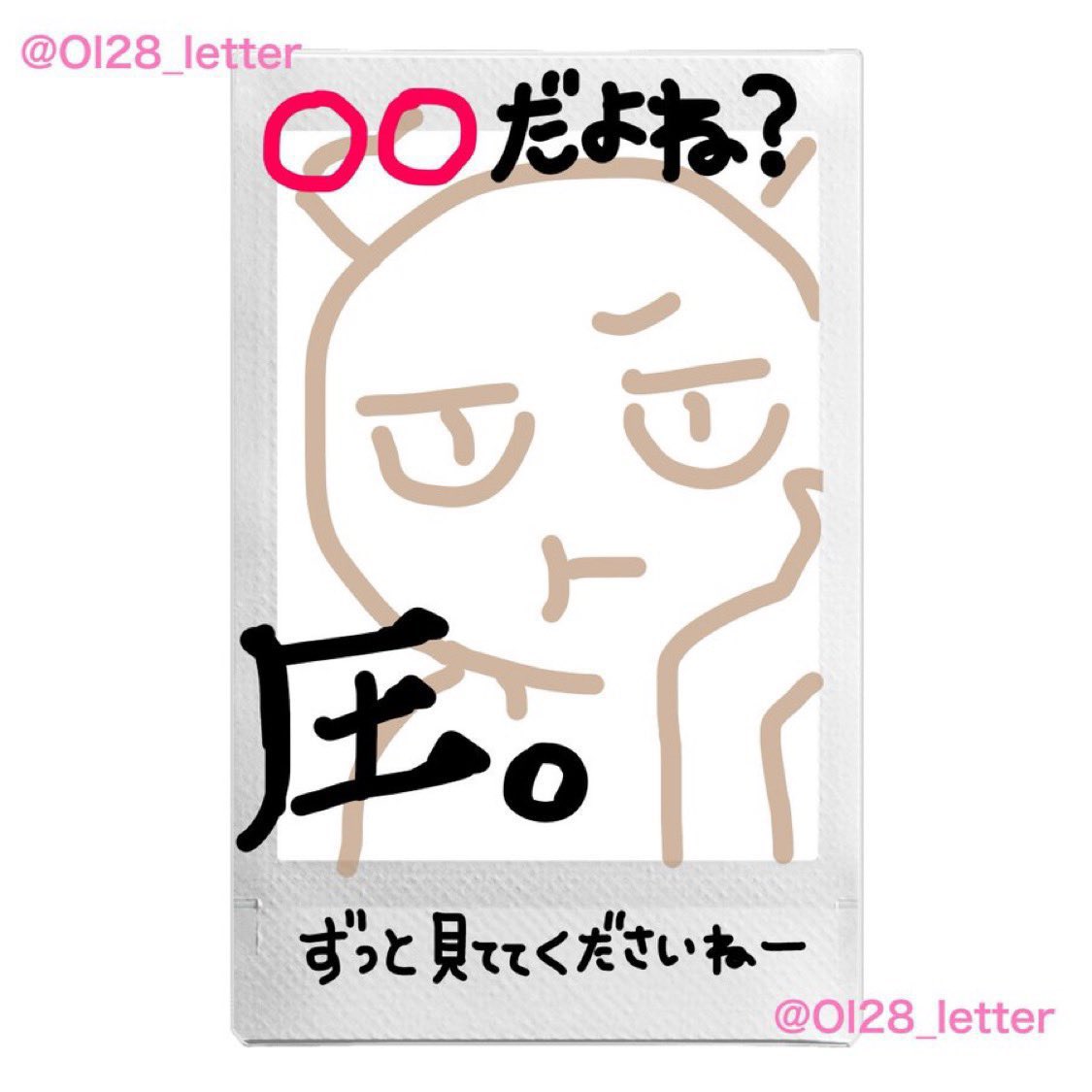 0tt1p's tweet photo. これでお願いしたら全員かわいくて神チェキになった https://t.co/ghEfozJTzP