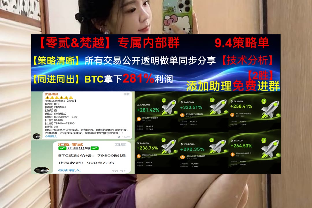 tarasyn71's tweet photo. You win the game by showing respect, no matter the final score.
ETH走势有变化？及时更新行情观察。孙宇晨😅止盈❔合伙人🔅做多
开发框架👏可扩展性🐫安全建议💛数据验证
比特币 以太坊 币圈 免费合约跟单社区👉 @fzy988 👈 https://t.co/YRqFFQrMEq