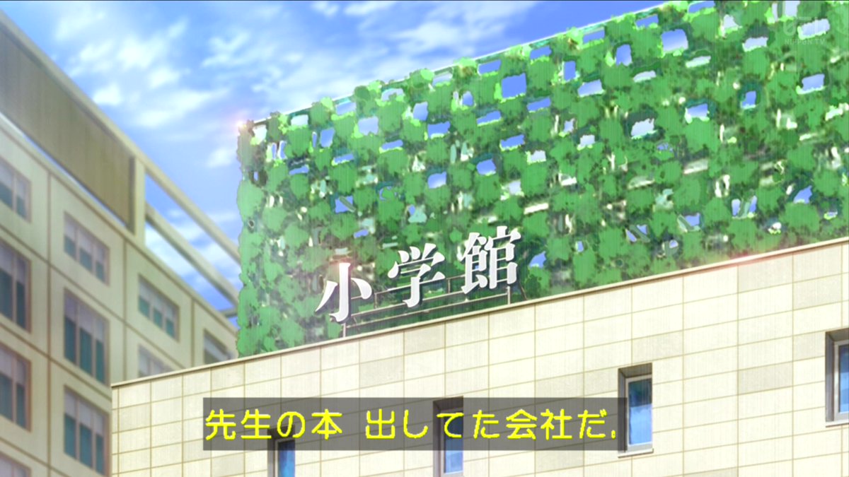 これ描いて死ね 第11話 ツイート画像 1