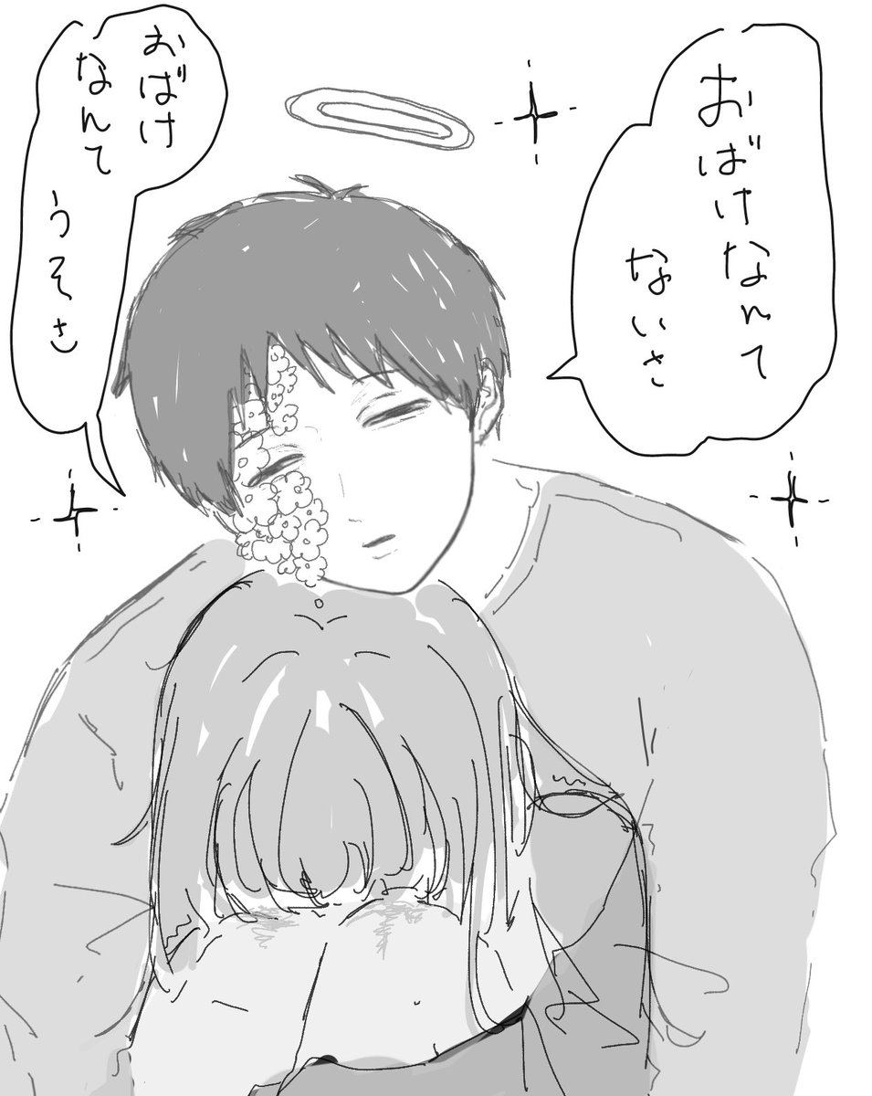 erogawachinpoko's tweet photo. #ドムドムチーチー

没ではあります
いつかちゃんと描きたいです https://t.co/JkLOz6WLh3