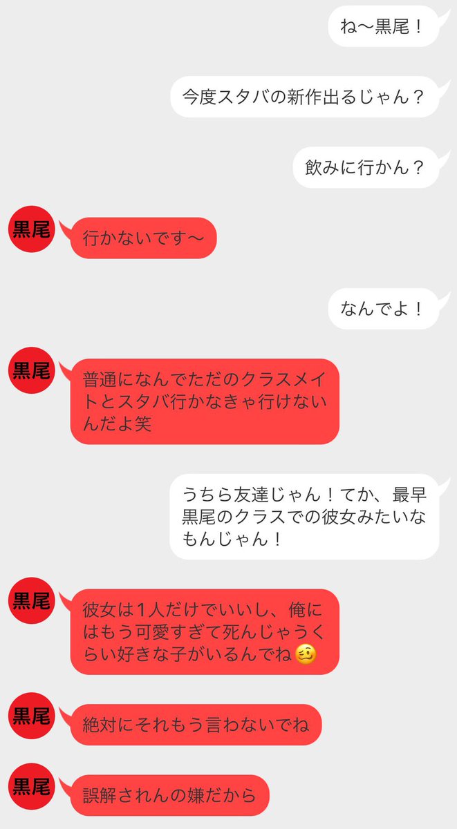 miya__fuji's tweet photo. #HQプラス  #819プラス 

クラスメイトの女子と彼女への対応の違い

←クラスメイト            彼女→

ｻｸｻ/ｸﾛｵ/ｹﾝﾏ/ｸﾆﾐ

(ツリー下にｹﾝﾏ/ｸﾆﾐ)
別垢再掲 https://t.co/8H0cuyz0jq