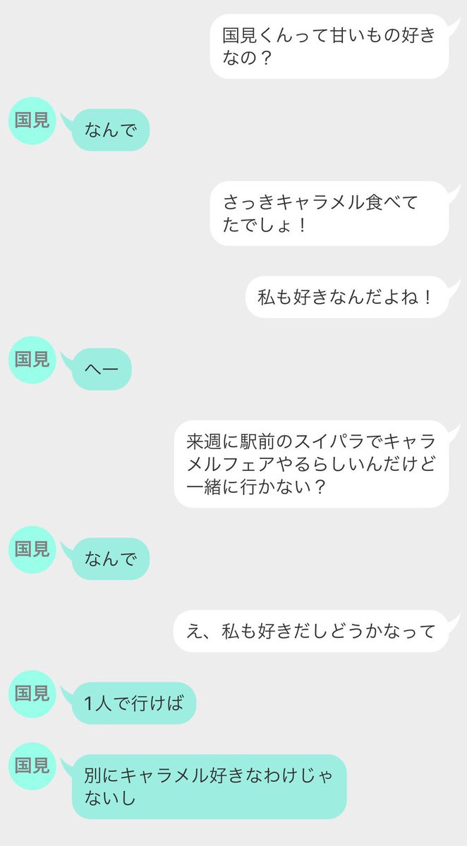 miya__fuji's tweet photo. ｹﾝﾏ/ｸﾆﾐ https://t.co/uWZZXvvnwc