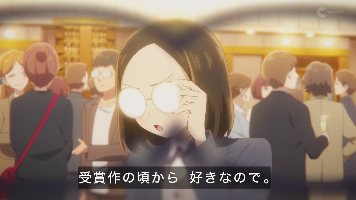 これ描いて死ね 第11話 ツイート画像 1