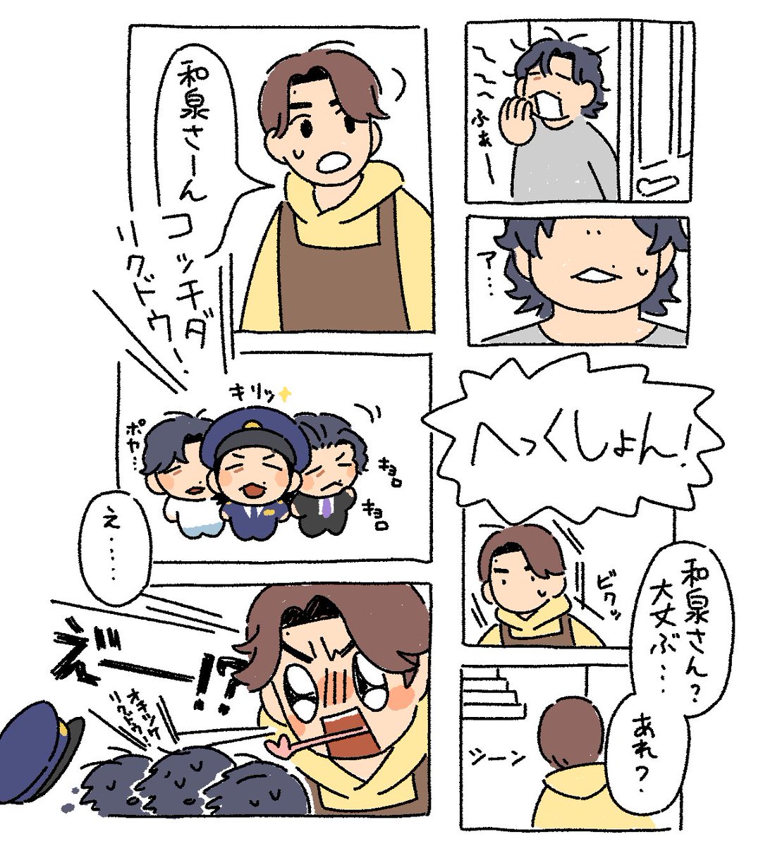 yu_pi96's tweet photo. 今度はizmさんが分裂しちゃった https://t.co/r6sizUBaMG