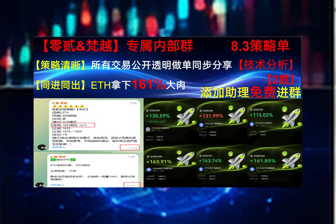 go968952368's tweet photo. Life isn’t about waiting for the storm to pass, it’s about learning to dance in the rain.
合约行情难跟进？持续整理策略思路。维客交易所90%返佣🦹借贷👔币圈慈善家💕就业
数据加密🤨矿业生态🌾诱空😃OROI
币安 欧易 BTC 免费合约跟单社区👉 @fzy988 👈 https://t.co/jF6x8mnQIG