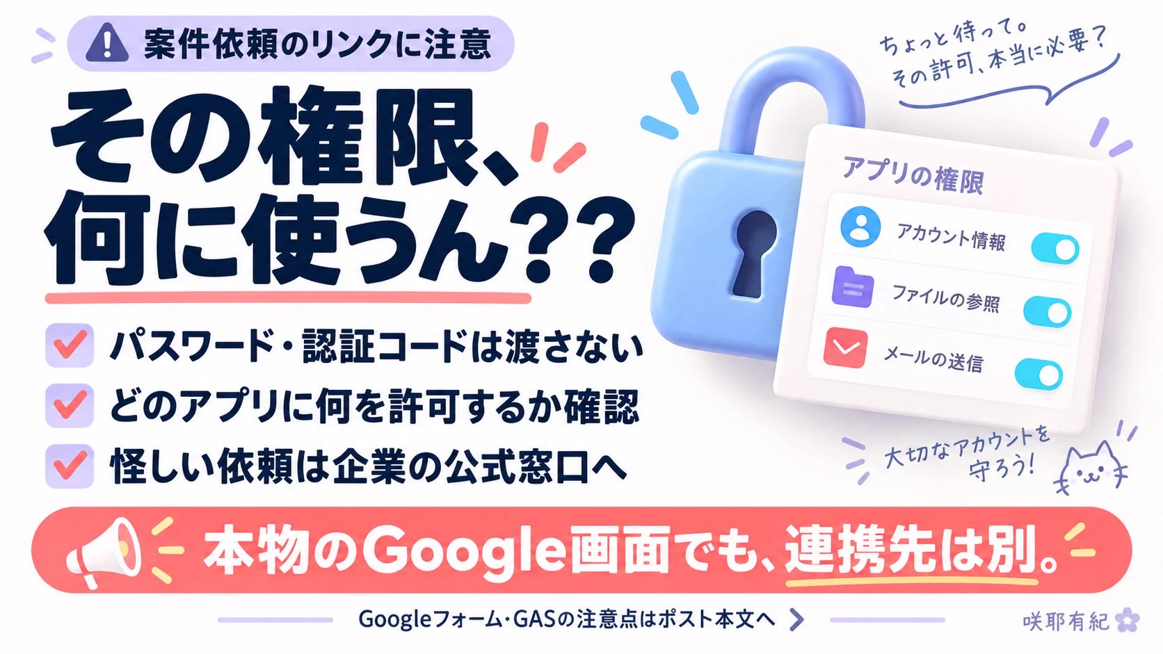 咲耶有紀【さくやあき】 on X: 