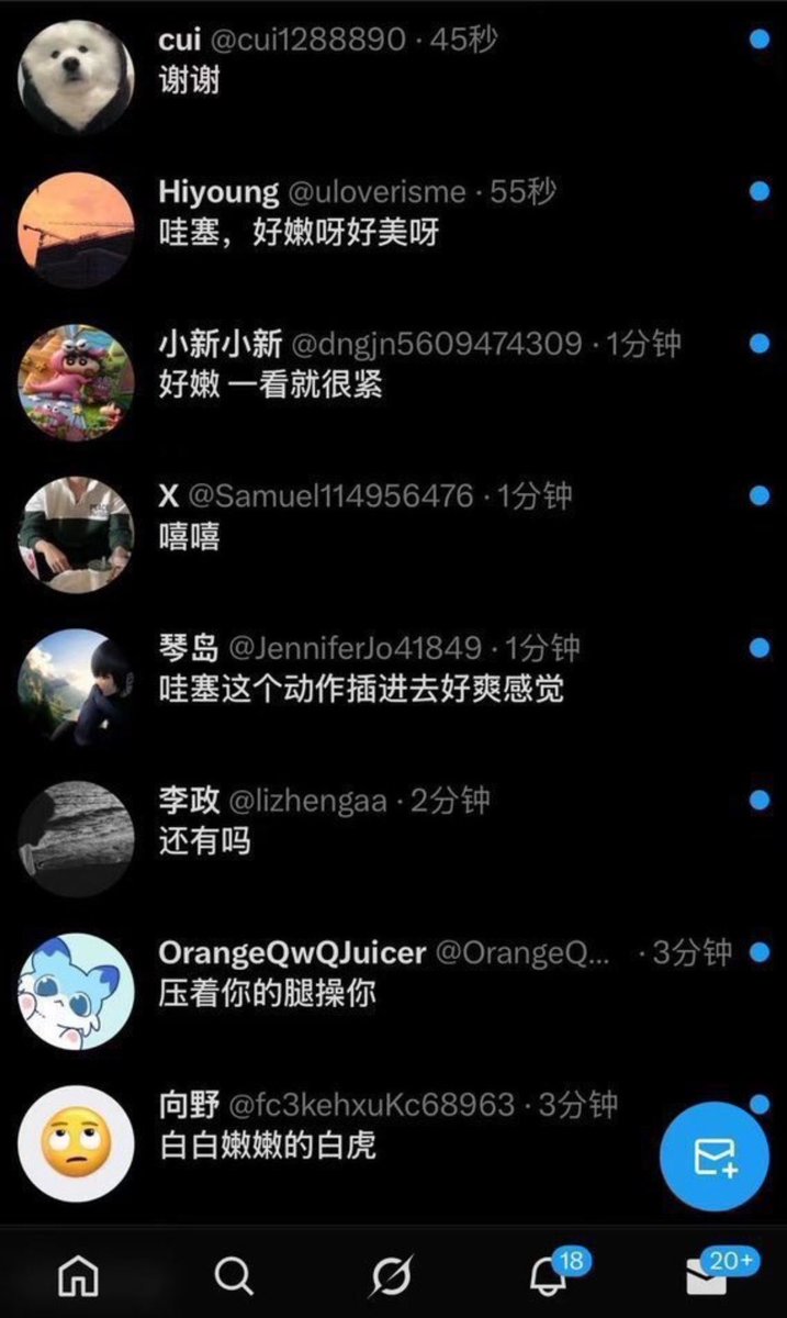 Vingrap1's tweet photo. 我是真的给bb看啊 

不相信你试试 噢😯

初中生的福啊 反正我不要🚪的啊！！！ https://t.co/3XagPlKuf5