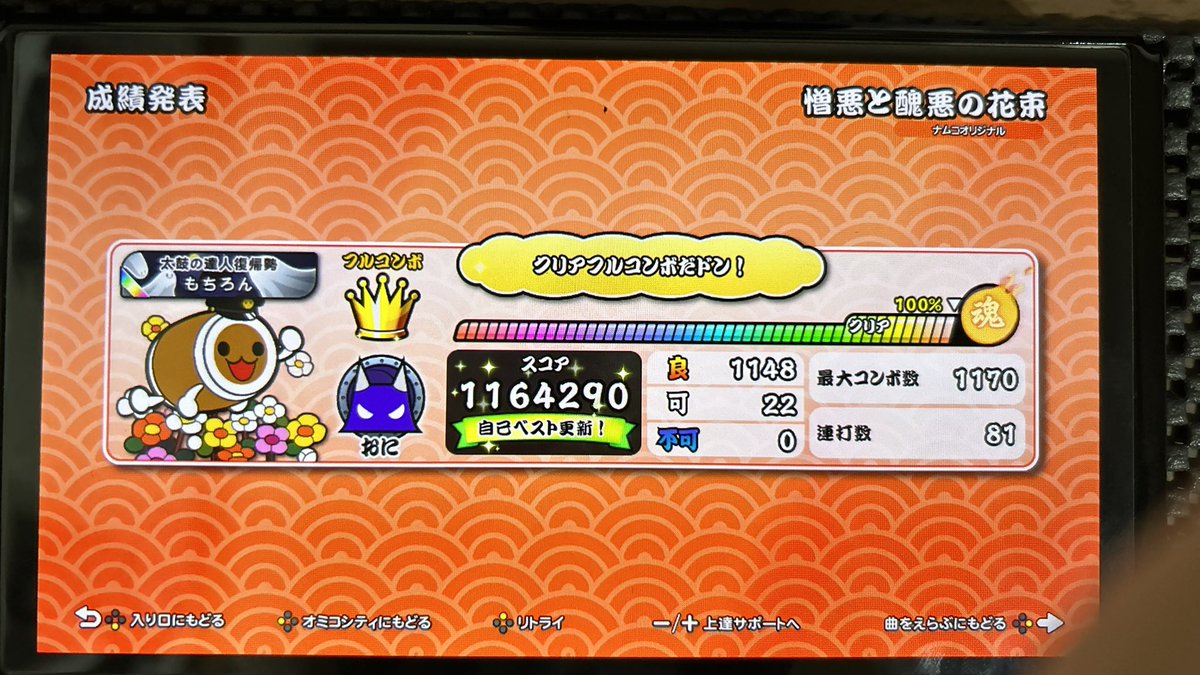 arukoru_u's tweet photo. 目標は可1桁 https://t.co/8Tpf4xDrtK