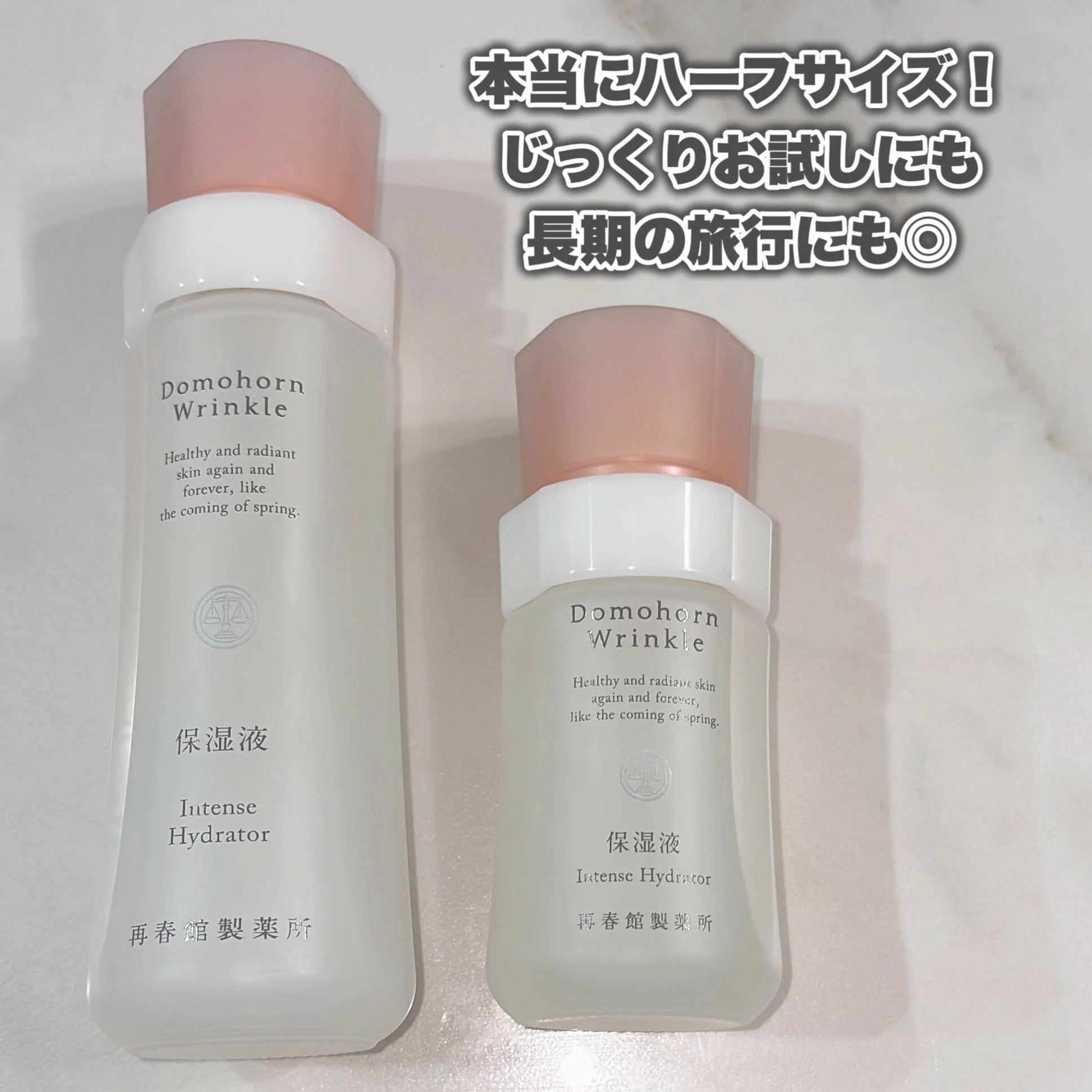 ドモホルンリンクル ハーフサイズ ゆかい🌷 on X: 