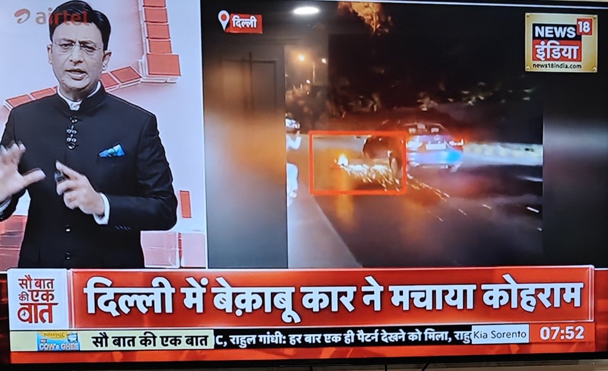 mkpathak2's tweet photo. देख तमाशा दिल्ली का।जहां पढ़ा-लिखा और स्टंटबाजी वाहन को रोडपर नियम ताक पर रख कर चला रहे।जनता टैक्स देती वोट देकर सांसद विधायक मंत्री बनाती और बदले में दुख भोगती अबला नारी तेरी यही कहानी। https://t.co/MZ8pgpUaVg